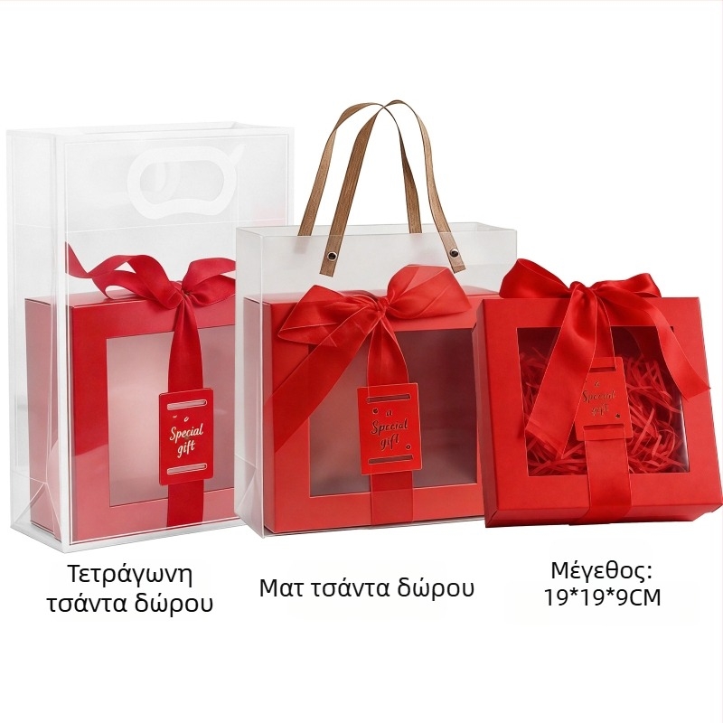 Διαφανές κουτί δώρου γενεθλίων με παράθυρο και καπάκι, κενό κουτί, πολυτελές φορητό κουτί δώρου