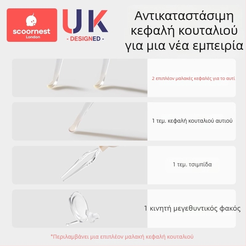Βρεφικό κουταλάκι αυτιών με φως, ορατό εργαλείο αφαίρεσης κεριού με απαλό άκρο για παιδιά