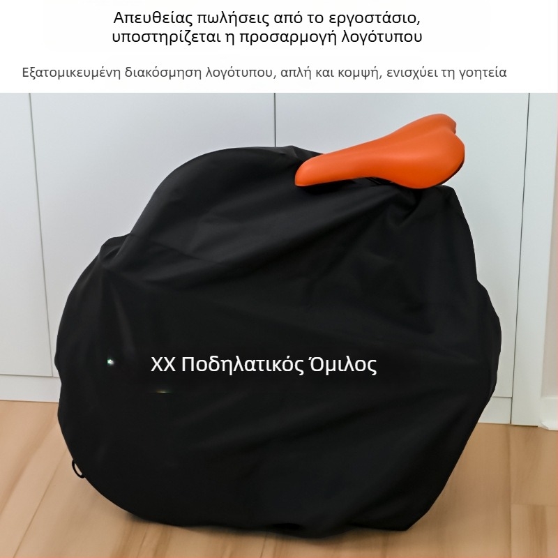 Κάλυμμα για αναδιπλούμενο ποδήλατο και τσάντα αποθήκευσης, 16 ίντσες, Oxford ύφασμα, αδιάβροχο