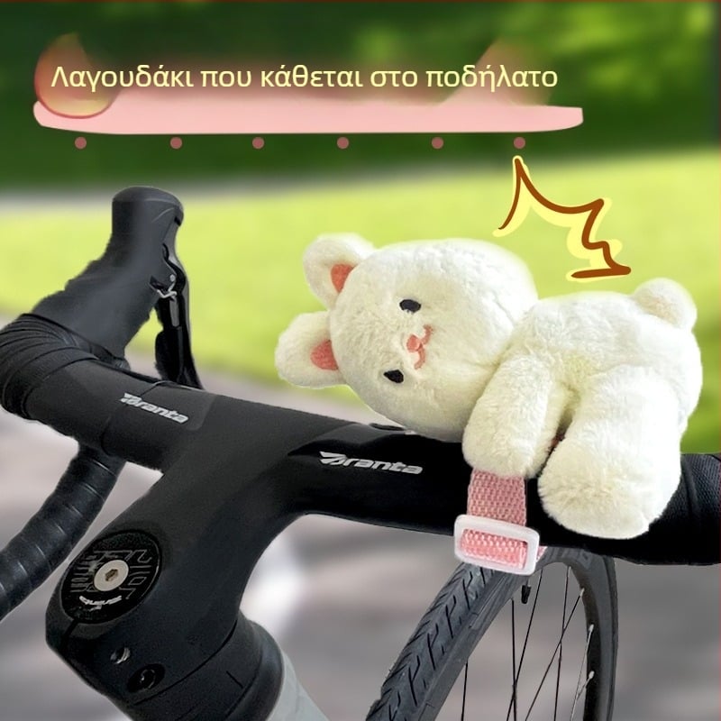 Χαριτωμένο μαλακό κρεμαστό ποδηλάτου για παιδιά – διακόσμηση τιμονιού για ποδήλατα βουνού και δρόμου