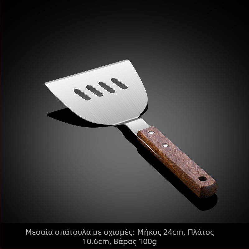 Σπατούλα από ανοξείδωτο ατσάλι με ξύλινο χερούλι για τεπανιάκι, ιαπωνική κουζίνα, τηγανίτες, ομελέτες και μπριζόλα