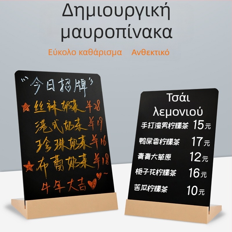 Επιτραπέζιο κάθετο σήμα για χειρόγραφα μενού και τιμές — μικρός μαυροπίνακας για εστιατόρια, μπαρ και νυχτερινές αγορές
