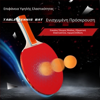 Σετ 2 επαγγελματικών ρακέτων επιτραπέζιας αντισφαίρισης με οριζόντια λαβή και υψηλή ελαστικότητα, λάστιχο χωρίς κόλλα
