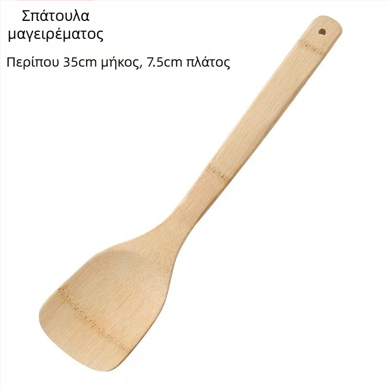 Σετ μπαμπού για την κουζίνα: μη κολλητική σπάτουλα για το τηγάνι, θερμοανθεκτική κουτάλα ρυζιού και σπάτουλα τηγανίσματος