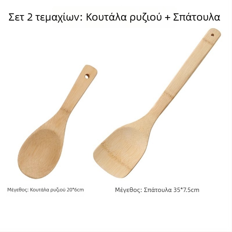 Σετ μπαμπού για την κουζίνα: μη κολλητική σπάτουλα για το τηγάνι, θερμοανθεκτική κουτάλα ρυζιού και σπάτουλα τηγανίσματος