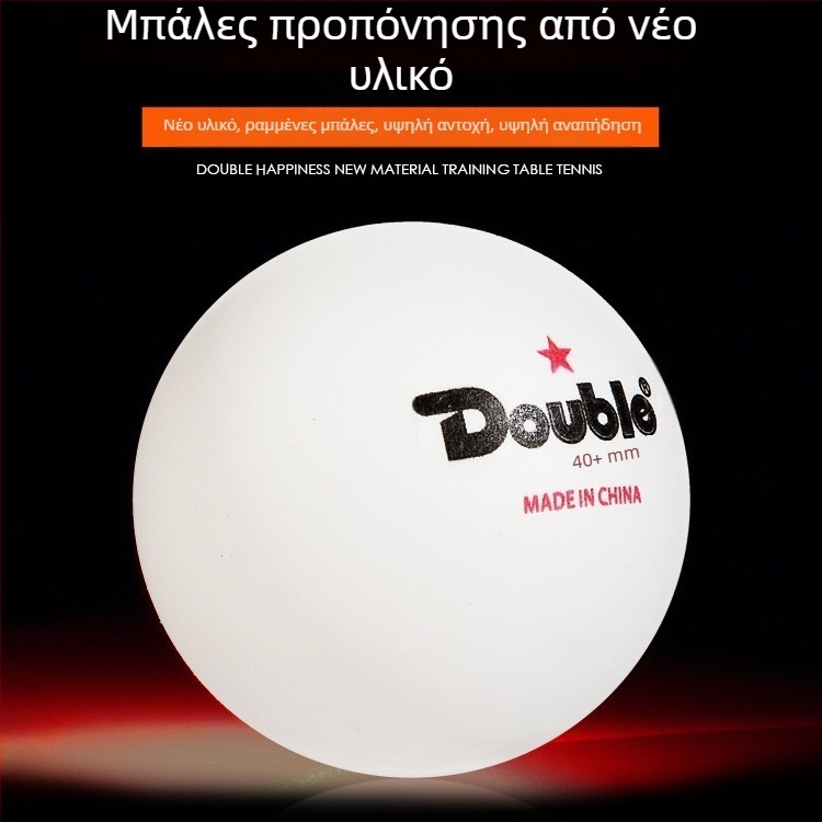 Daoboper Μπάλες Επιτραπέζιας Αντισφαίρισης Εκπαίδευσης 40+ Υψηλής Ελαστικότητας, Λευκές και Κίτρινες, 60 Τεμάχια ανά Δοχείο για Προπόνηση Με Μηχάνημα Σέρβις