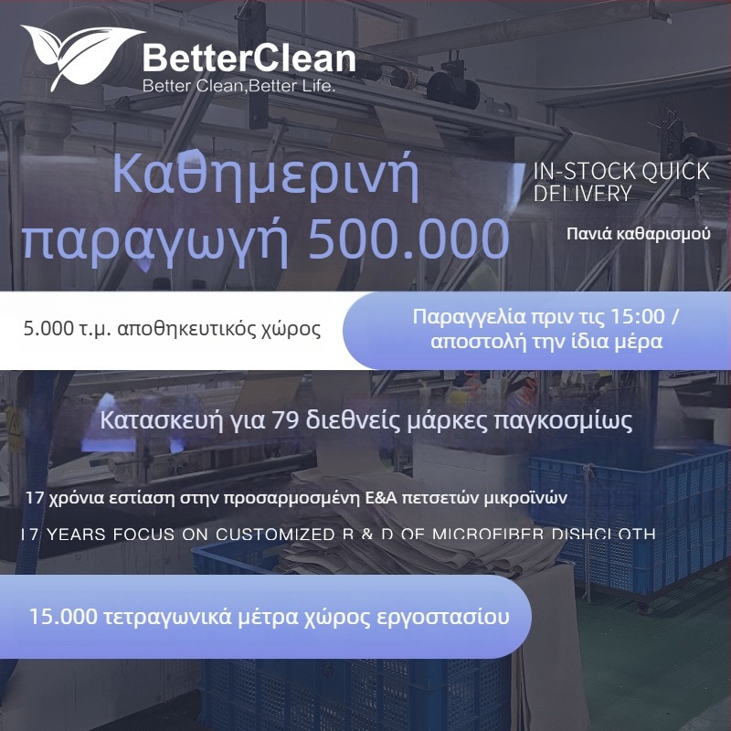 Διπλού στρώματος πανί πλυσίματος πιάτων από ίνες ξύλου, σχέδιο καρτούν, εύκολο καθάρισμα, δεν αφήνει τρίχες