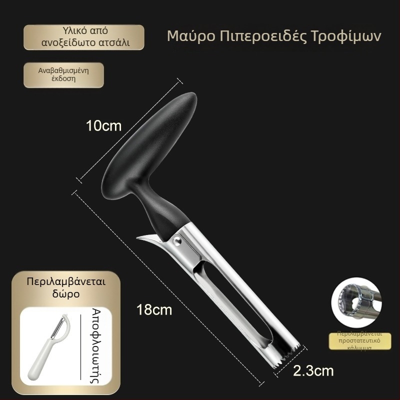 Εργαλείο από ανοξείδωτο ατσάλι κατάλληλο για τρόφιμα: αφαίρεση πυρήνα μήλων και αχλαδιών, μαχαίρι φρούτων, οικιακό εργαλείο κουζίνας
