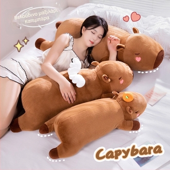 Capybara plush doll με μακρύ μαξιλαράκι αγκαλιάς, γλυκό σχέδιο αγγέλου για παιδιά