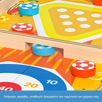 Ξύλινο πολυλειτουργικό διπλής όψεως επιτραπέζιο παιχνίδι με σκάκι και πετάξιμο σκάκι – διαδραστικό για γονείς και παιδιά, εκπαιδευτικό παιχνίδι.