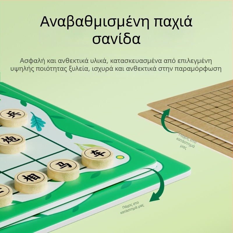 Δάσος της Ευχάριστης Σοφίας — Όλα-σε-Ένα Επιτραπέζιο Παιχνίδι: Ιπτάμενο Σκάκι, Γκόμοκου και Κινέζικο Σκάκι για παιδιά 6–12 ετών