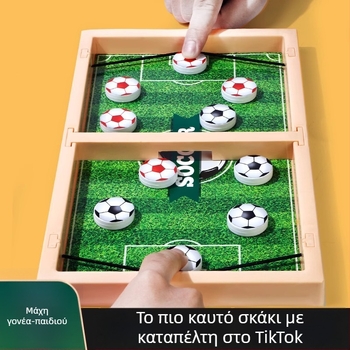 Δύο-παίκτες επιτραπέζιο παιχνίδι για παιδιά και γονείς — παζλ εξάσκησης σκέψης και στρατηγική