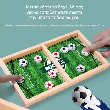 Δύο-παίκτες επιτραπέζιο παιχνίδι για παιδιά και γονείς — παζλ εξάσκησης σκέψης και στρατηγική