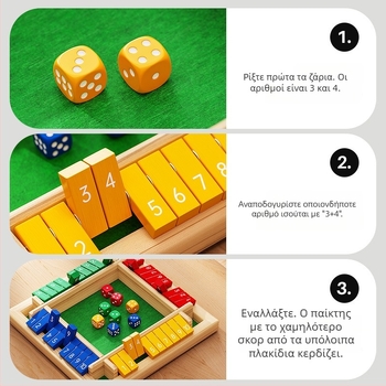 XY Ψηφιακό Επιτραπέζιο Παιχνίδι με Κάρτες για Παιδιά – Εκπαιδευτικό Μαθηματικό Παιχνίδι για 4–6 Ετών