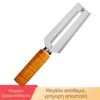 Ανοξείδωτος πολυλειτουργικός αποφλοιωτής για φρούτα και λαχανικά, μαχαίρι για ζαχαροκάλαμο και αποφλοιωτής ανανά με επίπεδη κεφαλή