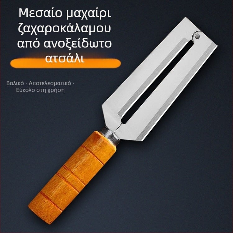 Ανοξείδωτος πολυλειτουργικός αποφλοιωτής για φρούτα και λαχανικά, μαχαίρι για ζαχαροκάλαμο και αποφλοιωτής ανανά με επίπεδη κεφαλή