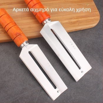 Μεγάλο μαχαίρι φρούτων από ανοξείδωτο ατσάλι με ξύλινη λαβή, πολυλειτουργικό εργαλείο κουζίνας για τον καθαρισμό ανανά και την προετοιμασία φρούτων και λαχανικών