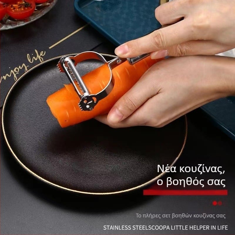 Πολυλειτουργικός αποφλοιωτής κουζίνας με δίσκο από ανοξείδωτο χάλυβα 410