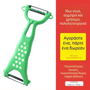 Αποφλοιωτής με διπλό κεφάλι - Ρετρό, πολυλειτουργικό εργαλείο κουζίνας για αποφλοιώσεις φρούτων και πατάτας