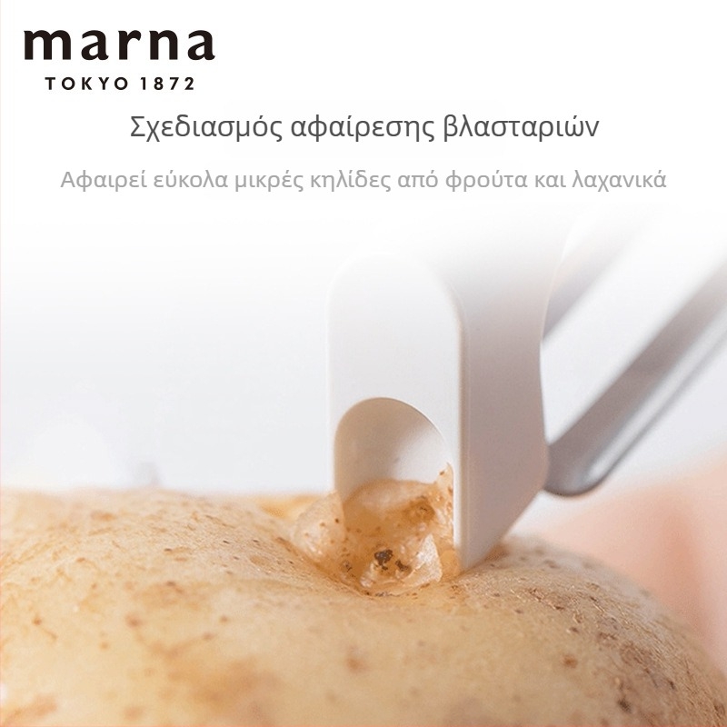 Marna Πολυλειτουργικό αξεσουάρ κουζίνας για αποφλοιώση φρούτων και λαχανικών, με κατακόρυφη λεπίδα