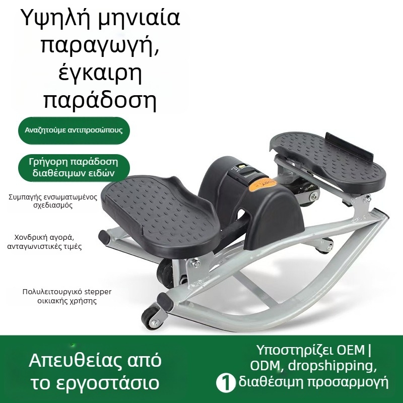 Stepper σε σχήμα U για οικιακή χρήση, εσωτερικός, κορεατικού στιλ – στατική άσκηση για καύση λίπους στην κοιλιά, πόδια και μέση