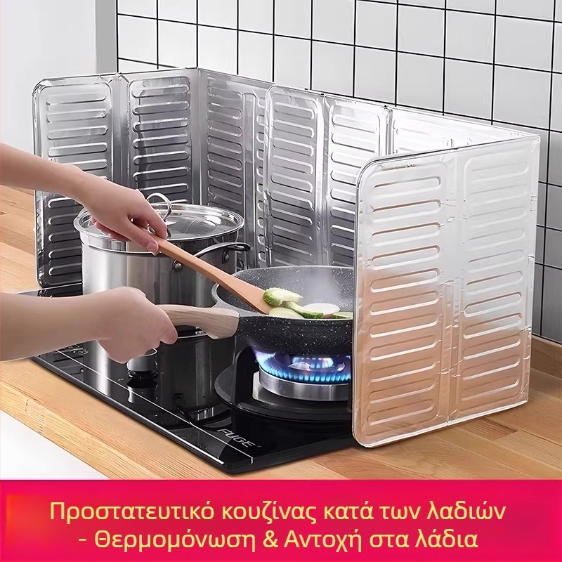 Προστατευτικό κατά των πιτσιλιμάτων λαδιού στην κουζίνα, πτυσσόμενος τοίχος για ατμούς μαγειρέματος