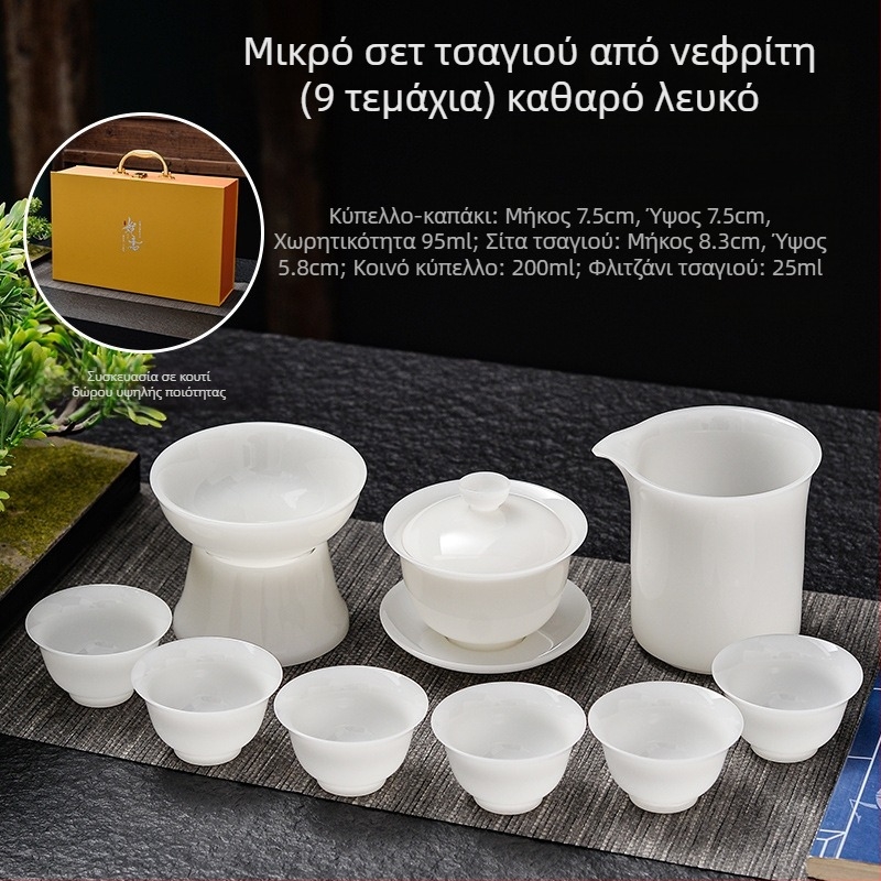 Σετ Κουνγκ-φου τσαγιού με γκάιβαν και φλιτζάνια, κεραμικό σετ για οικιακή παρασκευή τσαγιού, φλιτζάνια σε gradient απόχρωση