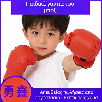 Αναπνεύσιμα γάντια πυγμαχίας για παιδιά 3–13 ετών, κατάλληλα για προπονήσεις Ταεκβοντό και Σάντα