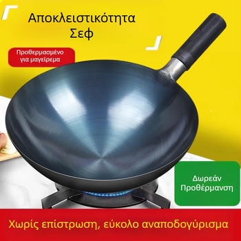 Παραδοσιακό wok από χυτοσίδηρο για οικιακή χρήση, αντικολλητικό, κατάλληλο για γκάζι, ελαφρύ, με κυκλικό κάτω.
