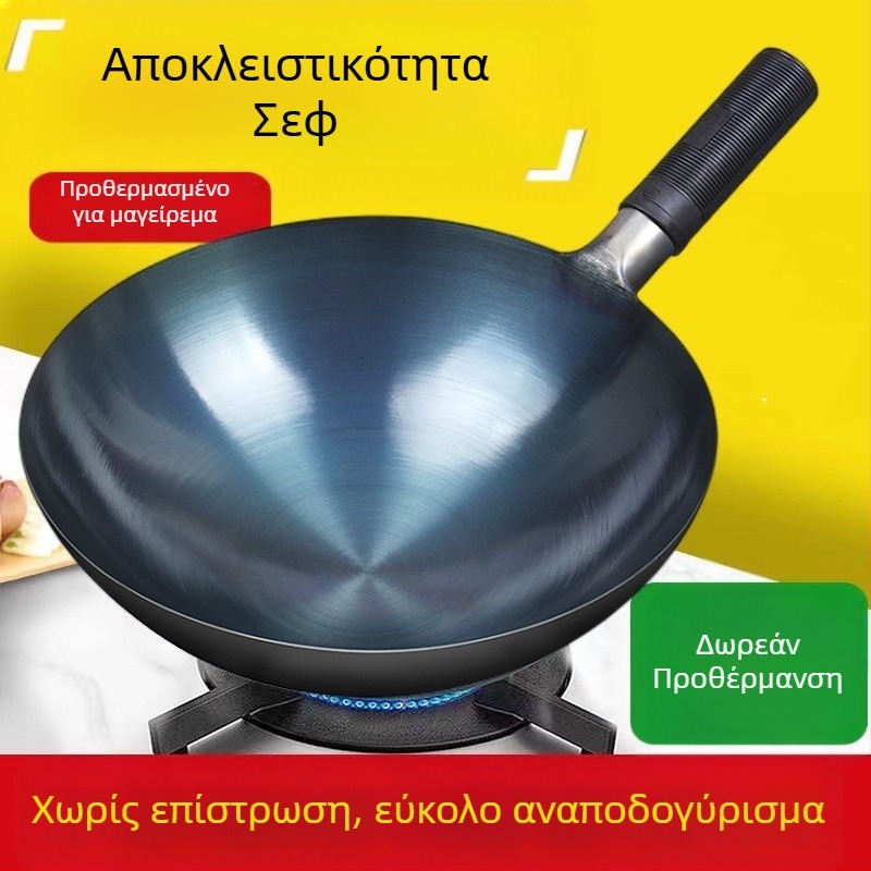 Παραδοσιακό wok από χυτοσίδηρο για οικιακή χρήση, αντικολλητικό, κατάλληλο για γκάζι, ελαφρύ, με κυκλικό κάτω.