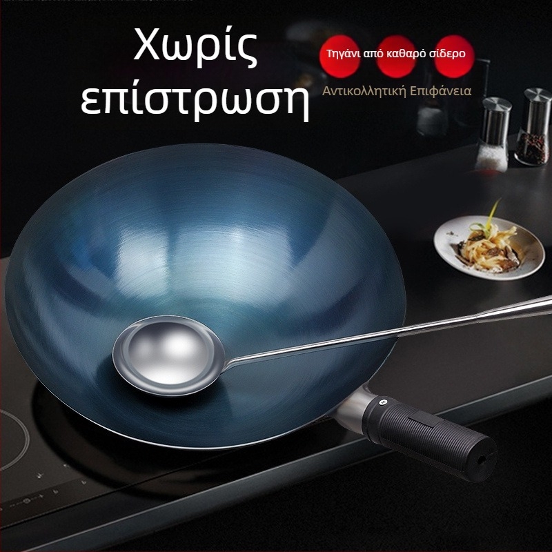 Παραδοσιακό wok από χυτοσίδηρο για οικιακή χρήση, αντικολλητικό, κατάλληλο για γκάζι, ελαφρύ, με κυκλικό κάτω.