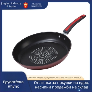 Τηγάνι από χυτοσίδηρο με αντικολλητική επίστρωση, επίπεδο και διπλό πάτο, συμβατό με τις περισσότερες εστίες