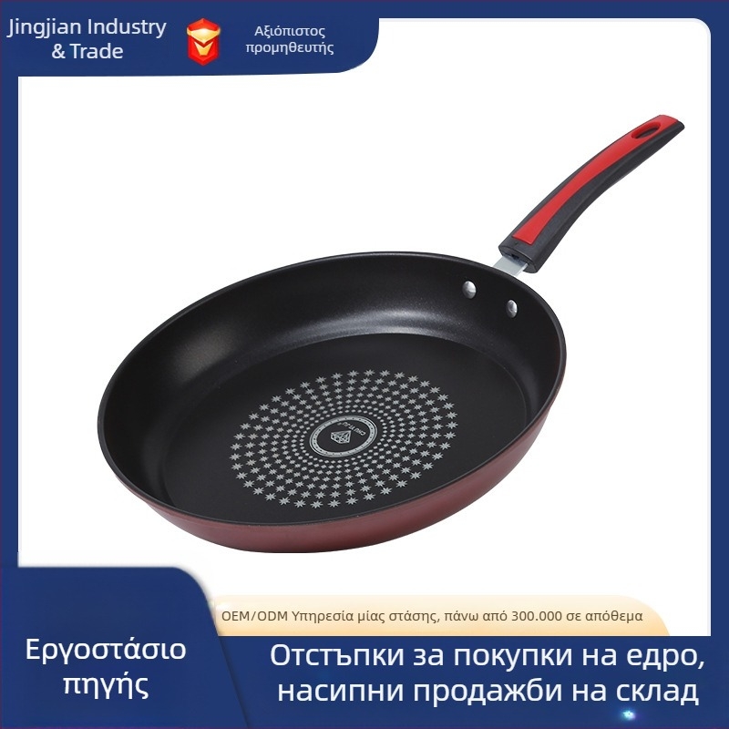 Τηγάνι από χυτοσίδηρο με αντικολλητική επίστρωση, επίπεδο και διπλό πάτο, συμβατό με τις περισσότερες εστίες