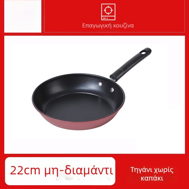 Τηγάνι από χυτοσίδηρο με αντικολλητική επίστρωση, επίπεδο και διπλό πάτο, συμβατό με τις περισσότερες εστίες