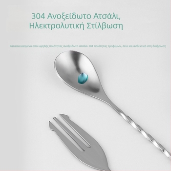 Ανοξείδωτο κουτάλι μπαρ με μακριά λαβή για κοκτέιλ, καφέ και τσάι με γάλα; αναδευτήρας σε διάφορα μεγέθη