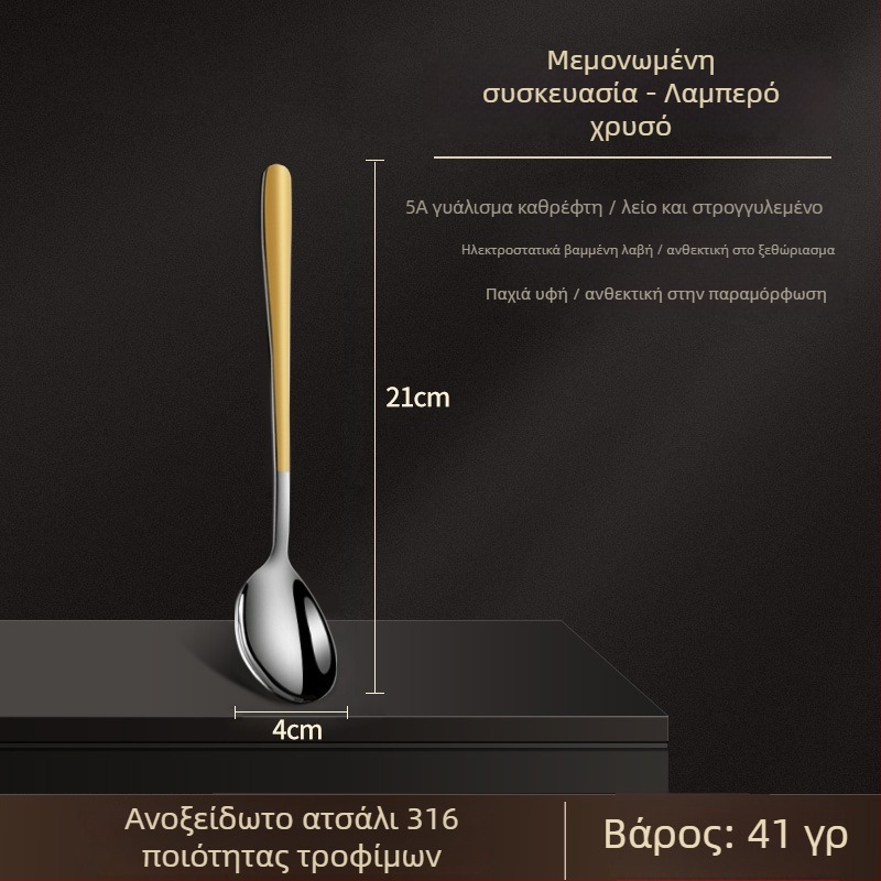 Κουτάλι από ανοξείδωτο ατσάλι 316, μακριά λαβή, κορεάτικού στυλ, για σούπα, γλυκό, πάγο και ανάμειξη (παχύτερη κατασκευή)