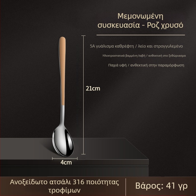Κουτάλι από ανοξείδωτο ατσάλι 316, μακριά λαβή, κορεάτικού στυλ, για σούπα, γλυκό, πάγο και ανάμειξη (παχύτερη κατασκευή)