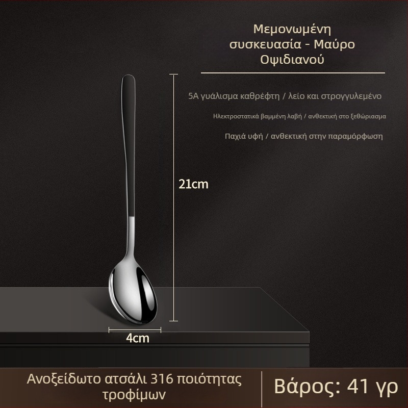 Κουτάλι από ανοξείδωτο ατσάλι 316, μακριά λαβή, κορεάτικού στυλ, για σούπα, γλυκό, πάγο και ανάμειξη (παχύτερη κατασκευή)
