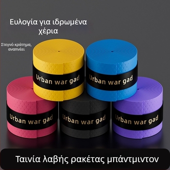 Κάλυμμα λαβής τιμονιού για ποδήλατα, ανθεκτικό στη φθορά, απορροφά τον ιδρώτα και αντιολισθητικό, κατάλληλο για ποδήλατα βουνού, τύπου fixie και ηλεκτρικά ποδήλατα