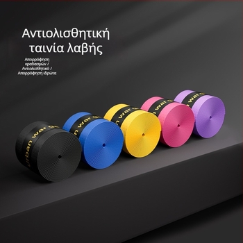 Κάλυμμα λαβής τιμονιού για ποδήλατα, ανθεκτικό στη φθορά, απορροφά τον ιδρώτα και αντιολισθητικό, κατάλληλο για ποδήλατα βουνού, τύπου fixie και ηλεκτρικά ποδήλατα
