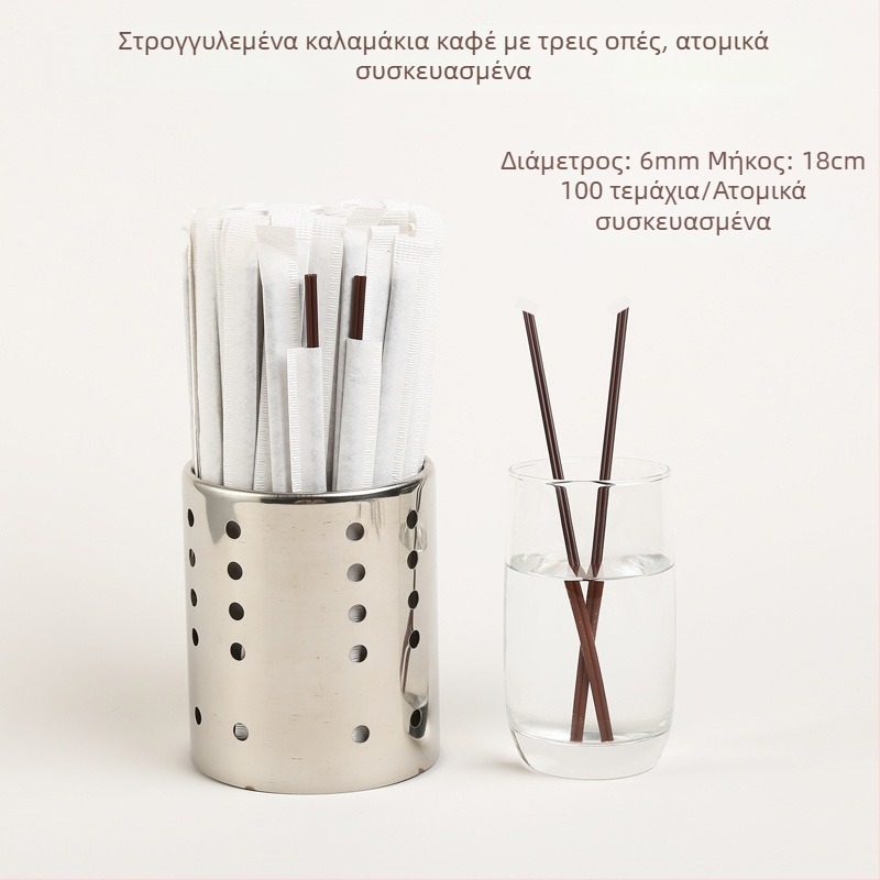 Καλαμάκια μίας χρήσης με μυτερή άκρη και τρεις οπές, ατομικά πακεταρισμένα, με σκληρό αναδευτήρα για τσάι με γάλα και ζεστά ροφήματα