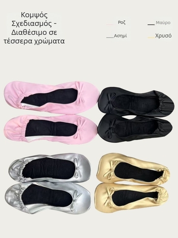 Αναδιπλούμενα εσωτερικά παπούτσια μπαλέτου, χωρίς κορδόνια, λαμπερά δερμάτινα φλατ για γάμο και χορό