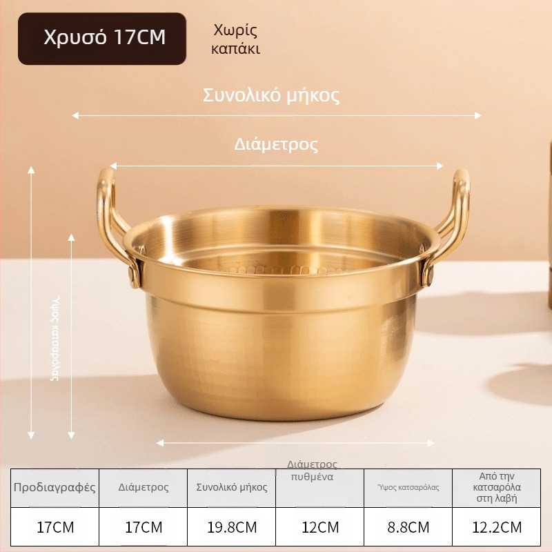 Μίνι κατσαρόλι σούπας από ανοξείδωτο ατσάλι, κορεάτικού στυλ, με καπάκι, διπλά χερούλια, 2,1–4 λ, Sukiyaki κατσαρόλα