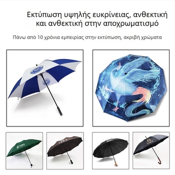 Πλήρως αυτόματη ενισχυμένη ομπρέλα για ήλιο και βροχή, πτυσσόμενη ομπρέλα τριών τμημάτων, γυναικεία, διαφημιστική ομπρέλα, επιχειρηματικό δώρο.