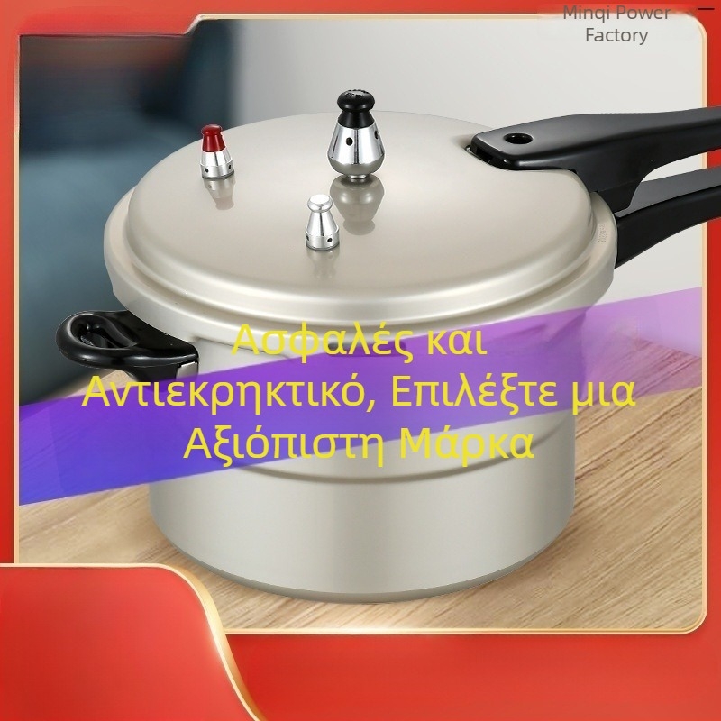 Κατσαρόλα πίεσης αερίου, διπλής χρήσης, κράμα αλουμινίου, κορεατικό στυλ, ανθεκτικό σε έκρηξη