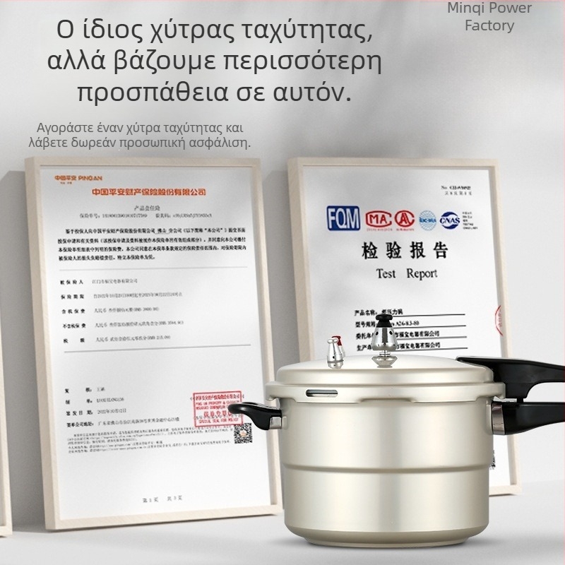 Κατσαρόλα πίεσης αερίου, διπλής χρήσης, κράμα αλουμινίου, κορεατικό στυλ, ανθεκτικό σε έκρηξη