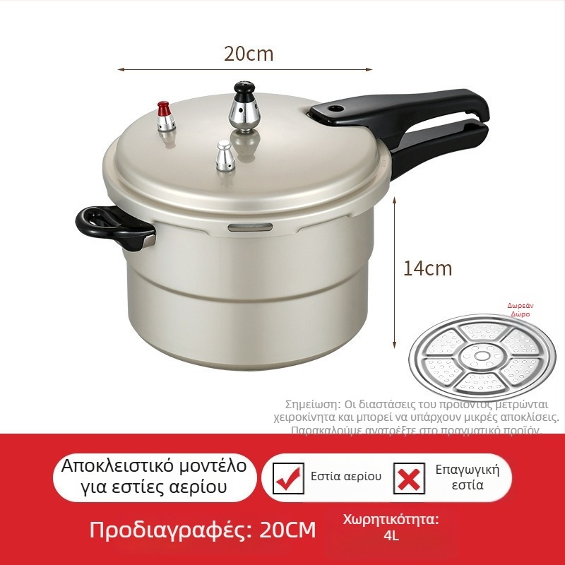 Κατσαρόλα πίεσης αερίου, διπλής χρήσης, κράμα αλουμινίου, κορεατικό στυλ, ανθεκτικό σε έκρηξη