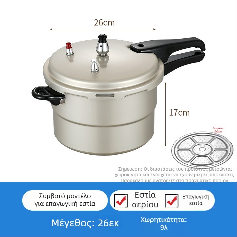 Κατσαρόλα πίεσης αερίου, διπλής χρήσης, κράμα αλουμινίου, κορεατικό στυλ, ανθεκτικό σε έκρηξη