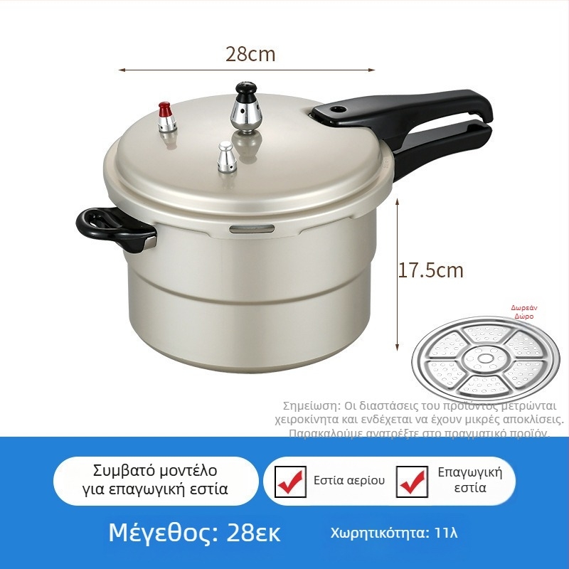Κατσαρόλα πίεσης αερίου, διπλής χρήσης, κράμα αλουμινίου, κορεατικό στυλ, ανθεκτικό σε έκρηξη