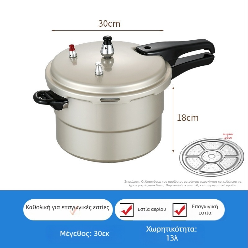 Κατσαρόλα πίεσης αερίου, διπλής χρήσης, κράμα αλουμινίου, κορεατικό στυλ, ανθεκτικό σε έκρηξη